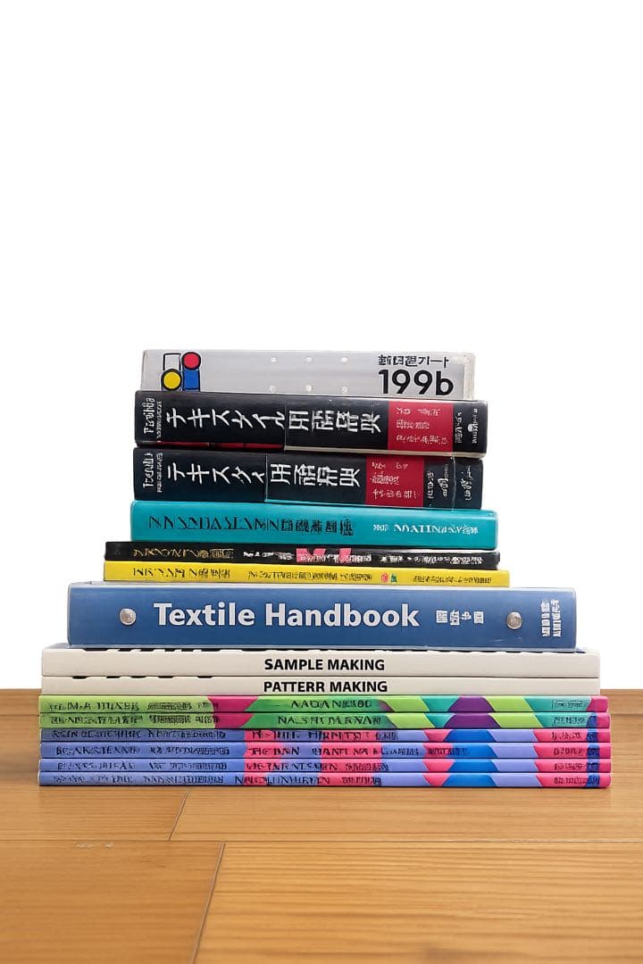 文化服装学院編　服飾　教科書