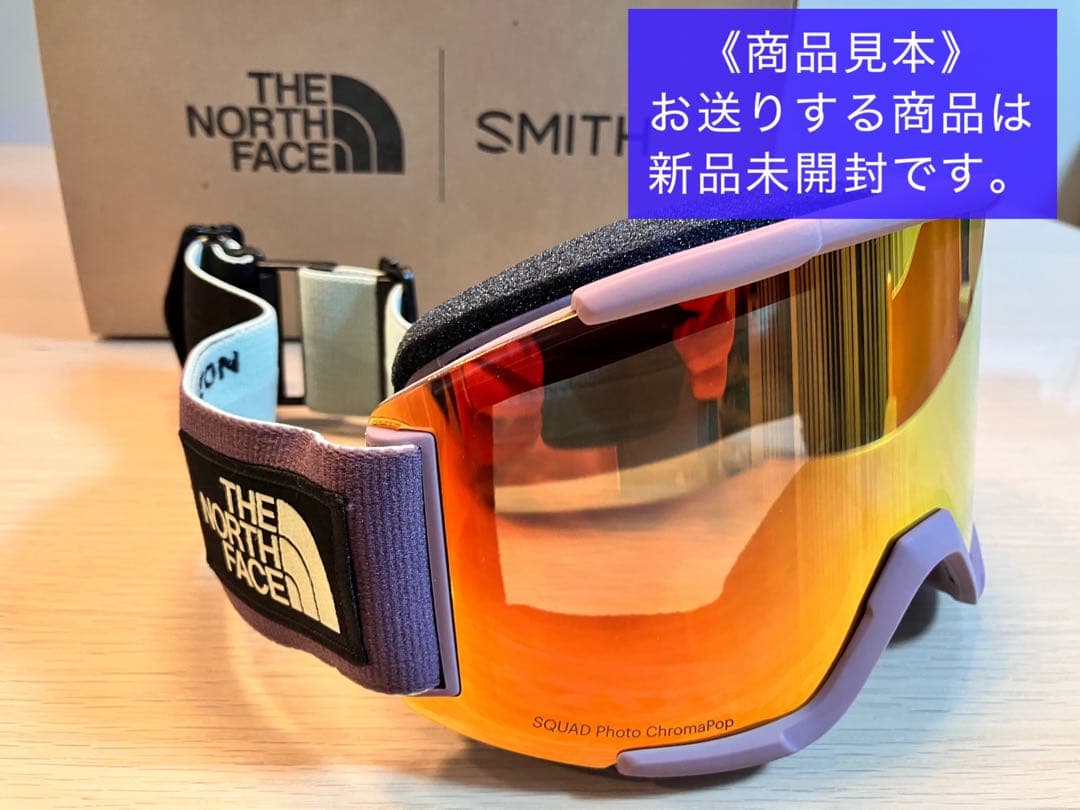 調光 SMITH × TNF スミス SQUAD ノースフェイス ゴーグル
