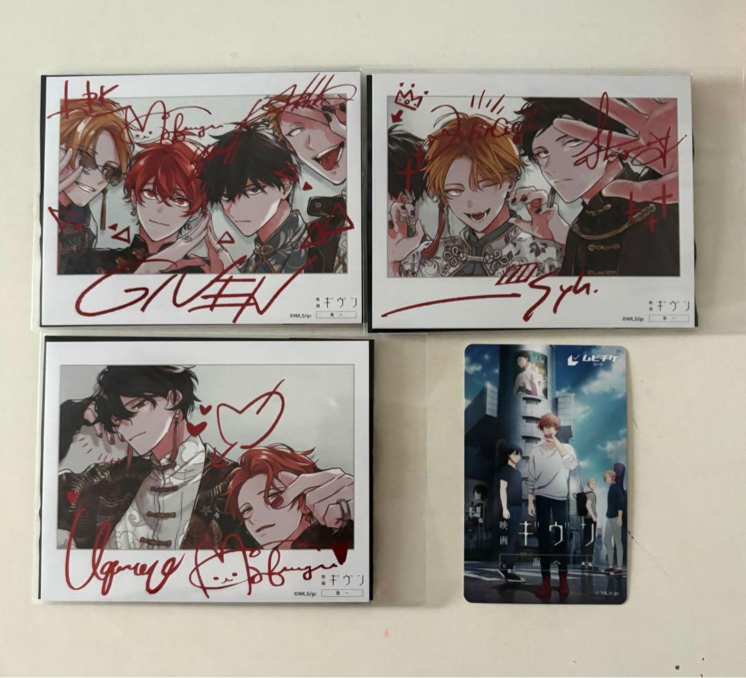 ギヴン 海へ 前売特典 ポラロイド風カード 全3種セット＋おまけ