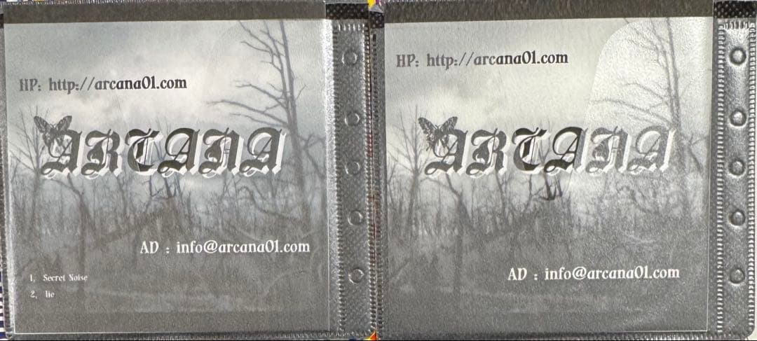 ARCANA アルカナ　限定 CD セット　SAKURA rain AZRAEL