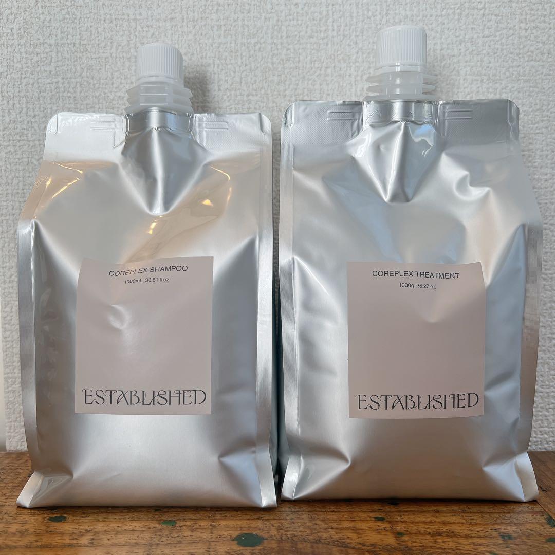 エスタブリッシュ コアプレックス　シャンプー　トリートメント　新品　美容室専売品