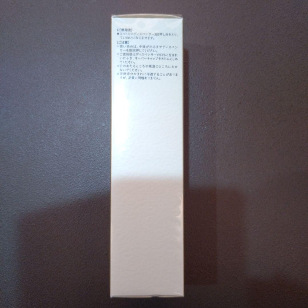 クレドポーボーテローションイドロC n 170mL　3本