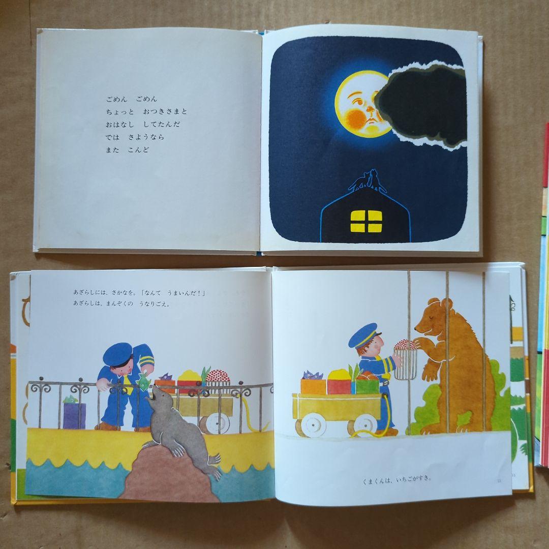 絵本セット　赤ちゃん絵本　たまひよ　しずくのぼうけん　ゆかいなきかんしゃ