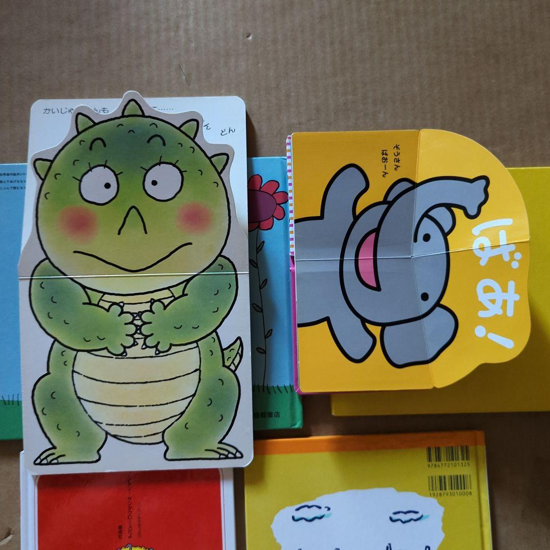 絵本セット　赤ちゃん絵本　たまひよ　しずくのぼうけん　ゆかいなきかんしゃ