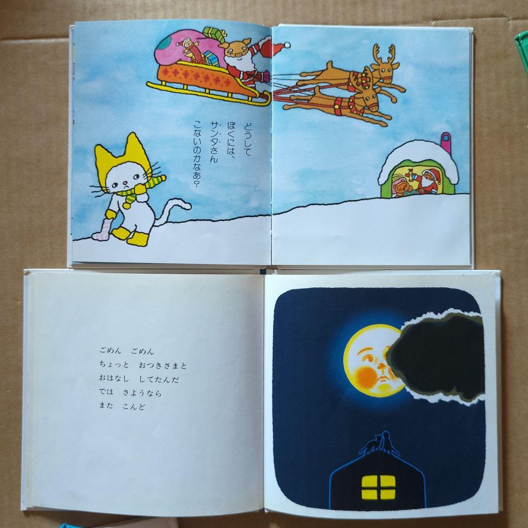 絵本セット　赤ちゃん絵本　たまひよ　しずくのぼうけん　ゆかいなきかんしゃ