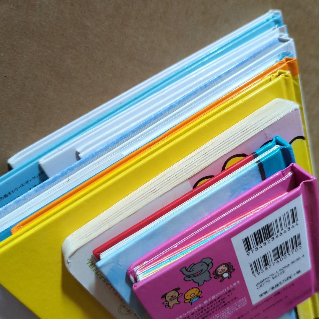 絵本セット　赤ちゃん絵本　たまひよ　しずくのぼうけん　ゆかいなきかんしゃ