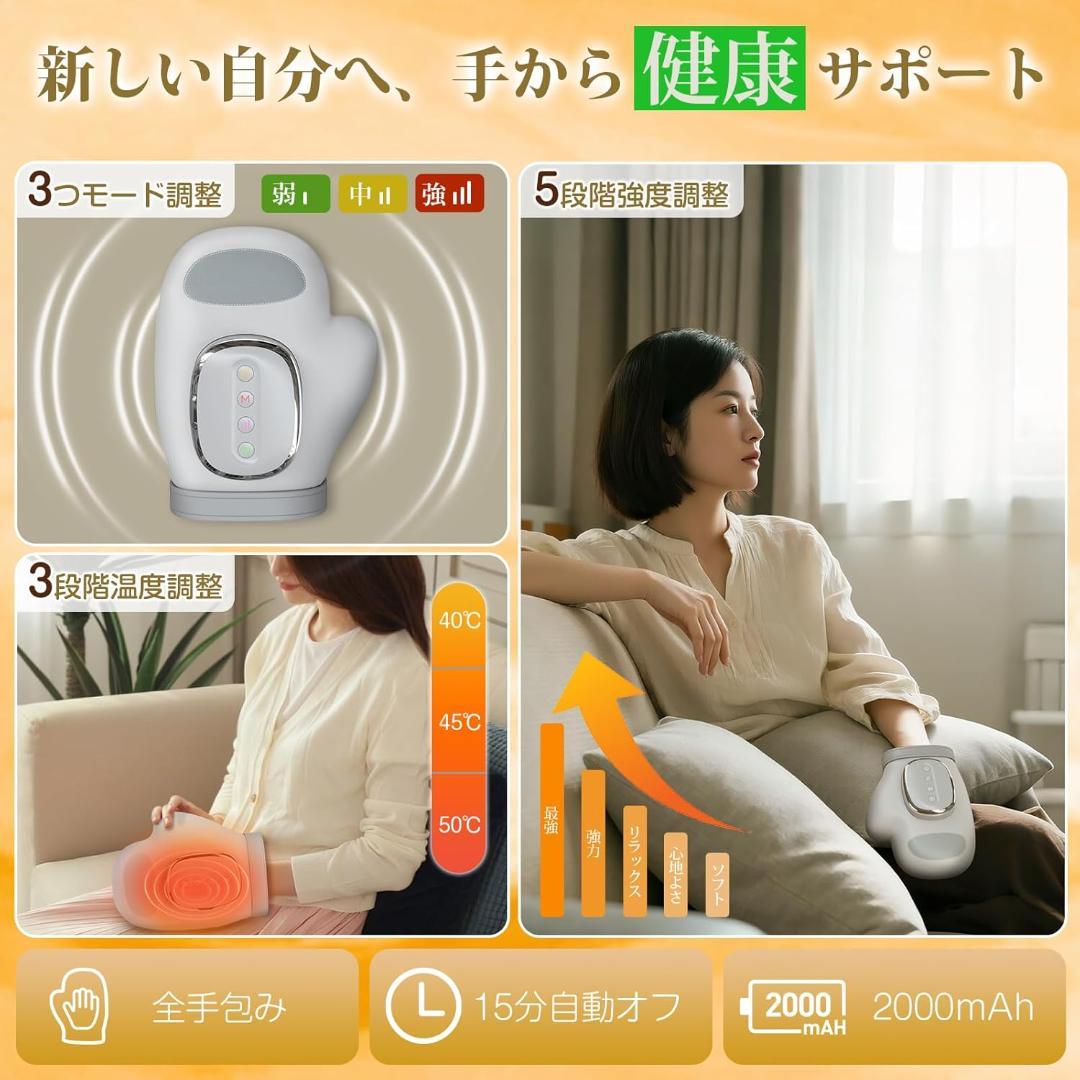 ハンドモミ ハンドケア リラクゼーション器