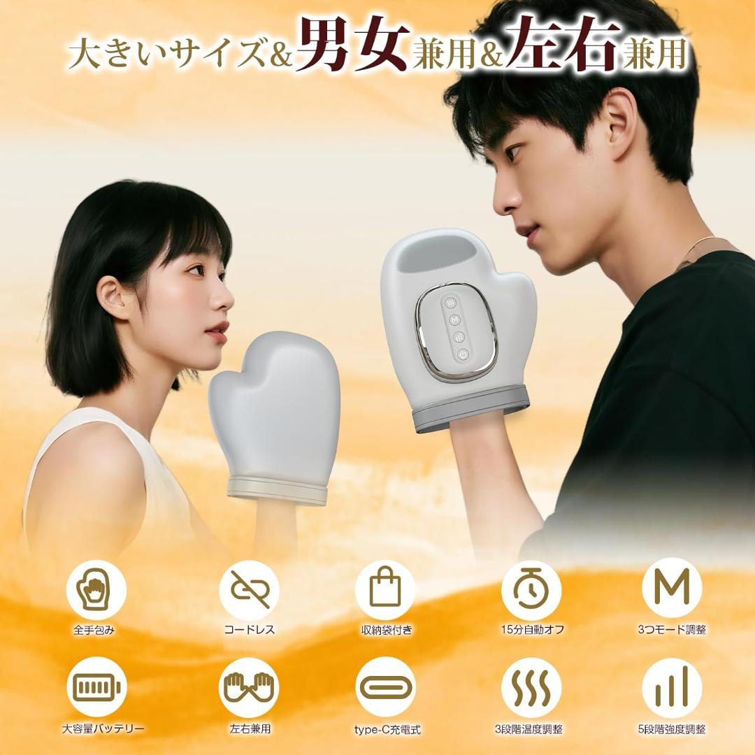 ハンドモミ ハンドケア リラクゼーション器