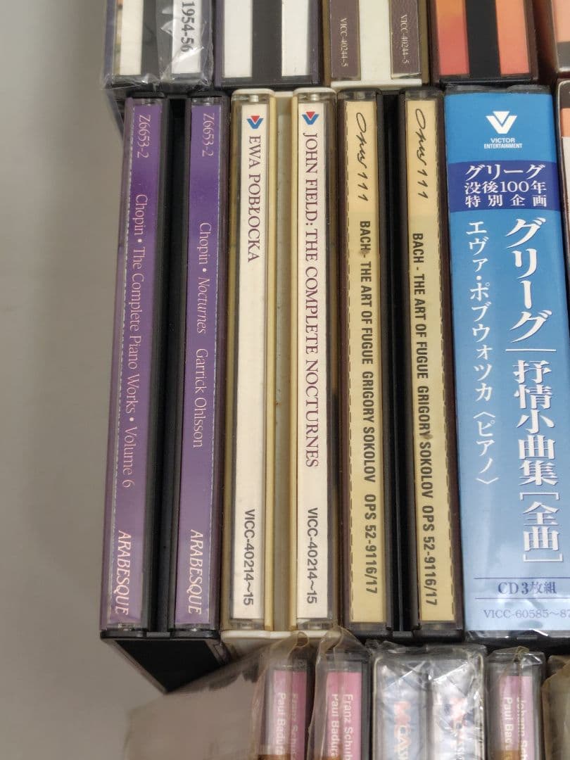B080 クラシックCD 纏め