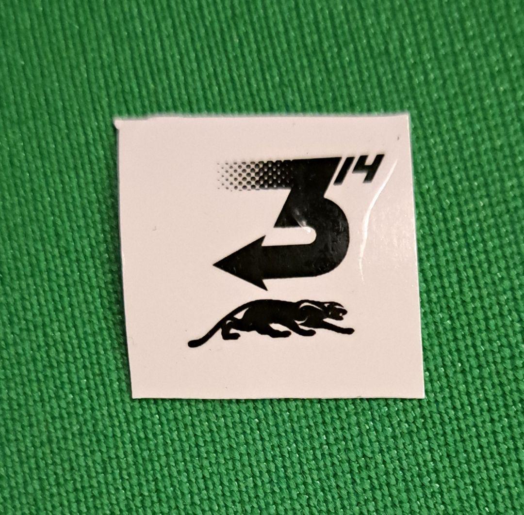 【パーシャル】　314-3　プレデター