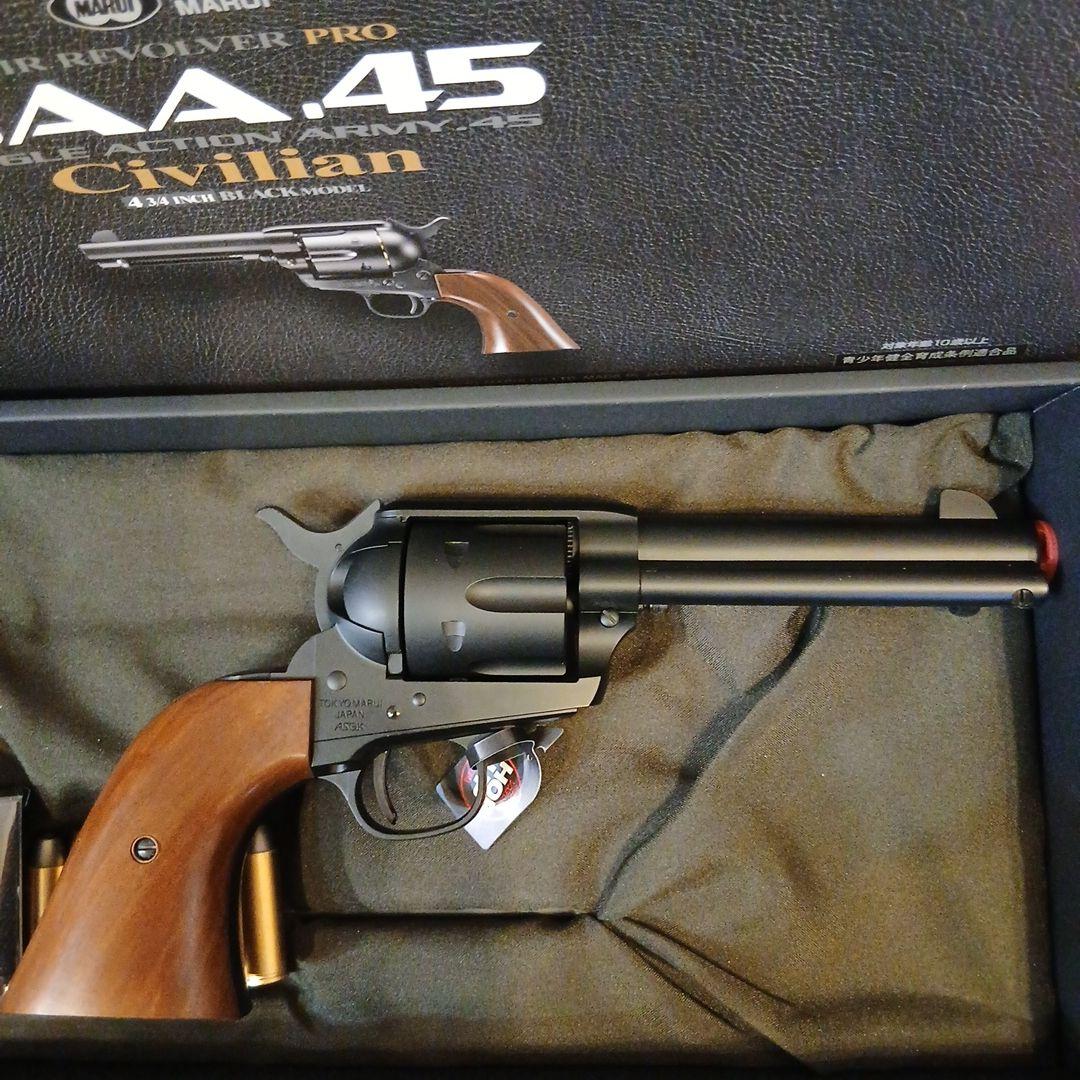 SAA.45 シビリアン 4 3/4インチ ブラック東京マルイ　スペアカート付き