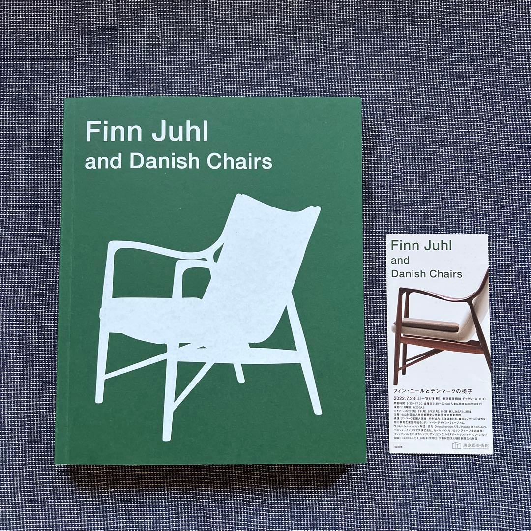 図録　Finn Juhl フィン・ユールとデンマークの椅子　東京都美術館