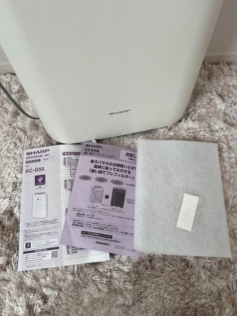 【未使用 】シャープ 加湿空気清浄機 ⭐︎値下げ⭐︎