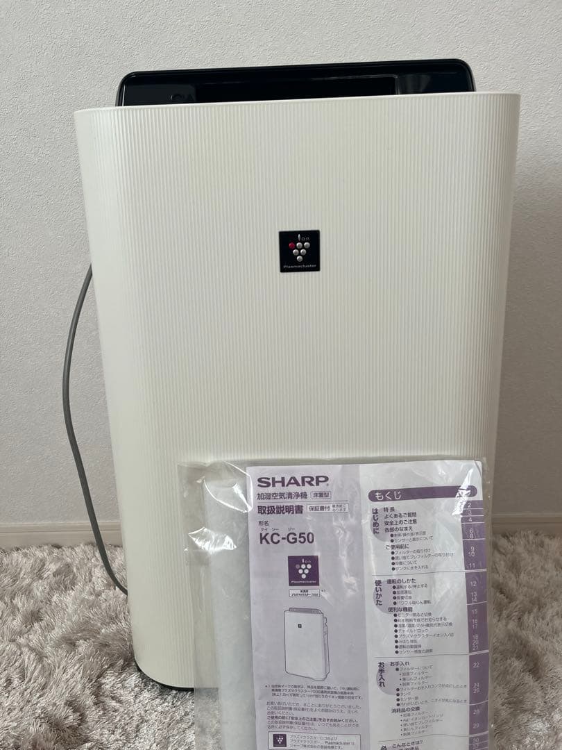【未使用 】シャープ 加湿空気清浄機 ⭐︎値下げ⭐︎