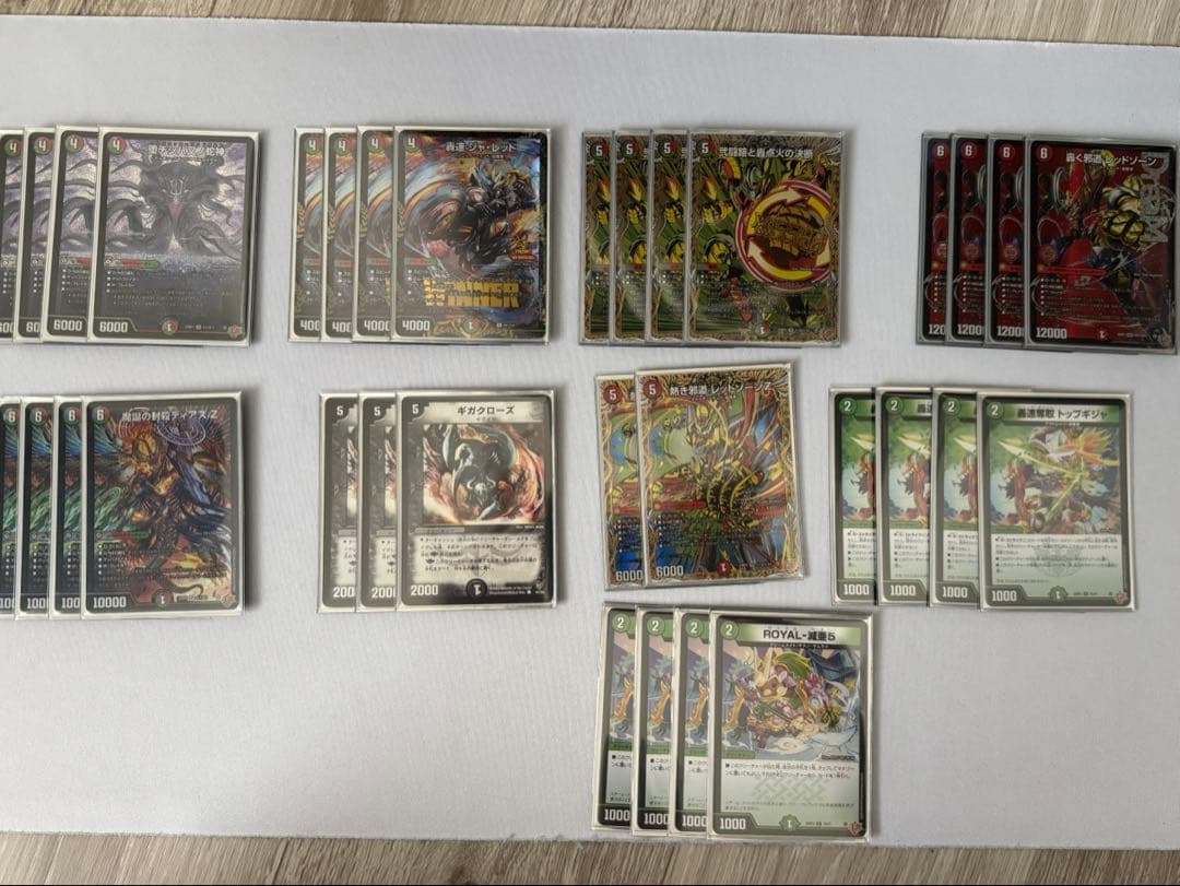 デアリバイク　デッキパーツ　微高レート