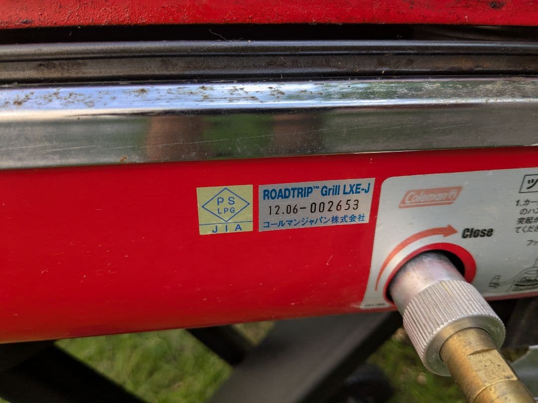 Coleman（コールマン）　ロードトリップグリル LXE-J