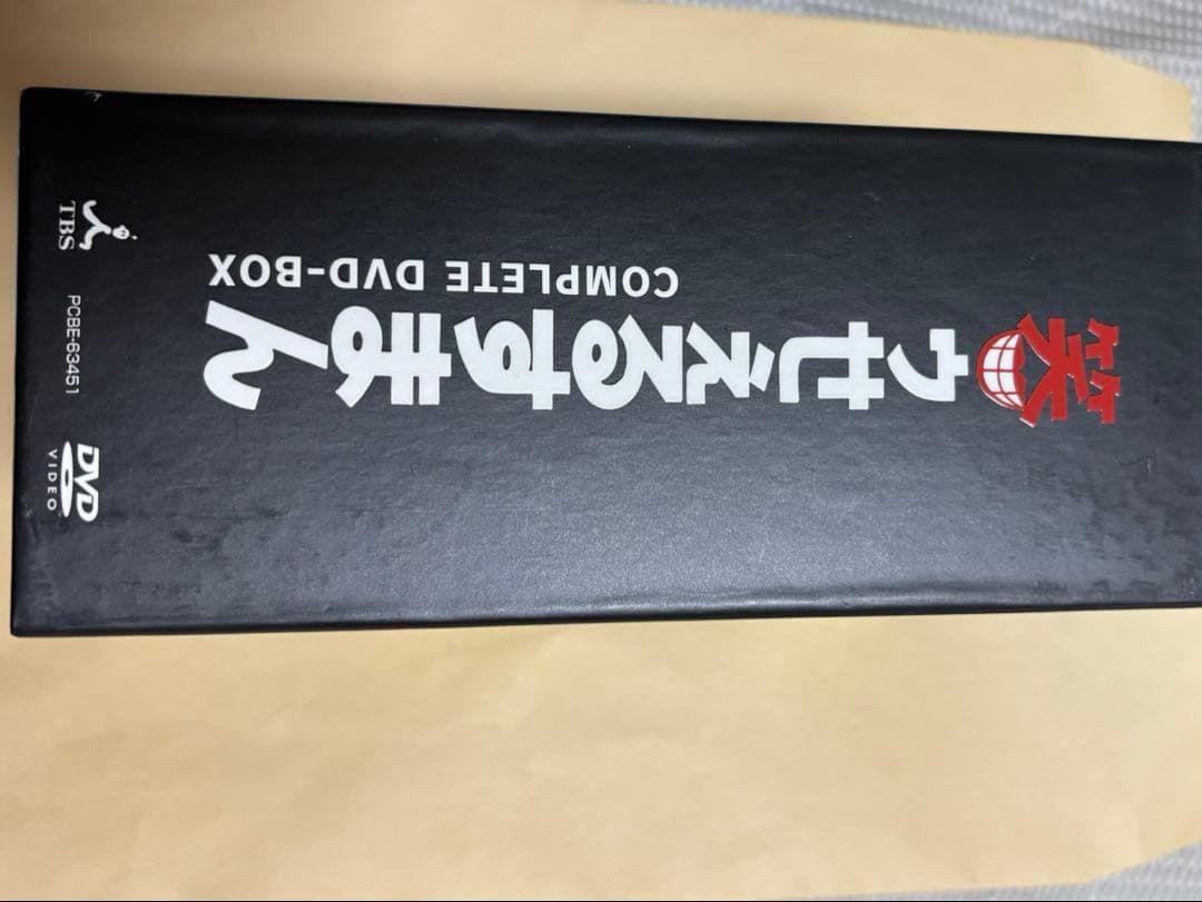 アニメDVD 笑ゥせぇるすまん 完全版DVD-BOX 　名刺付