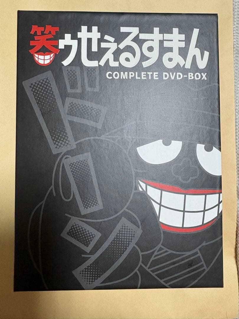 アニメDVD 笑ゥせぇるすまん 完全版DVD-BOX 　名刺付