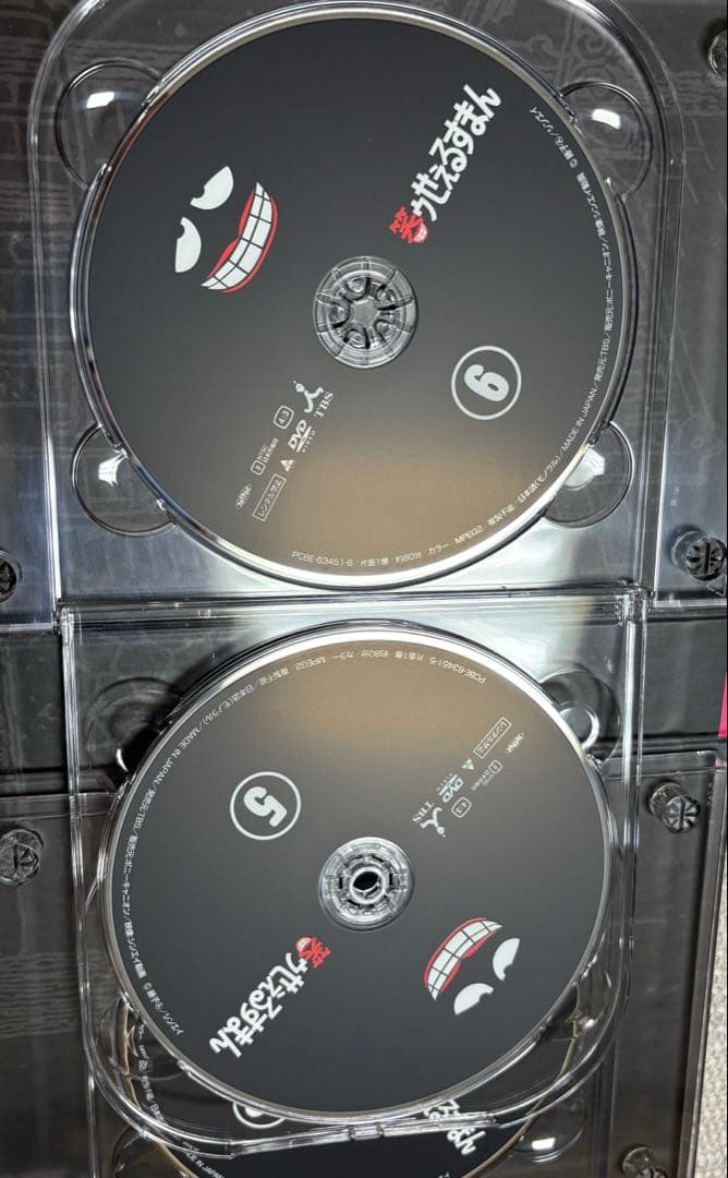 アニメDVD 笑ゥせぇるすまん 完全版DVD-BOX 　名刺付