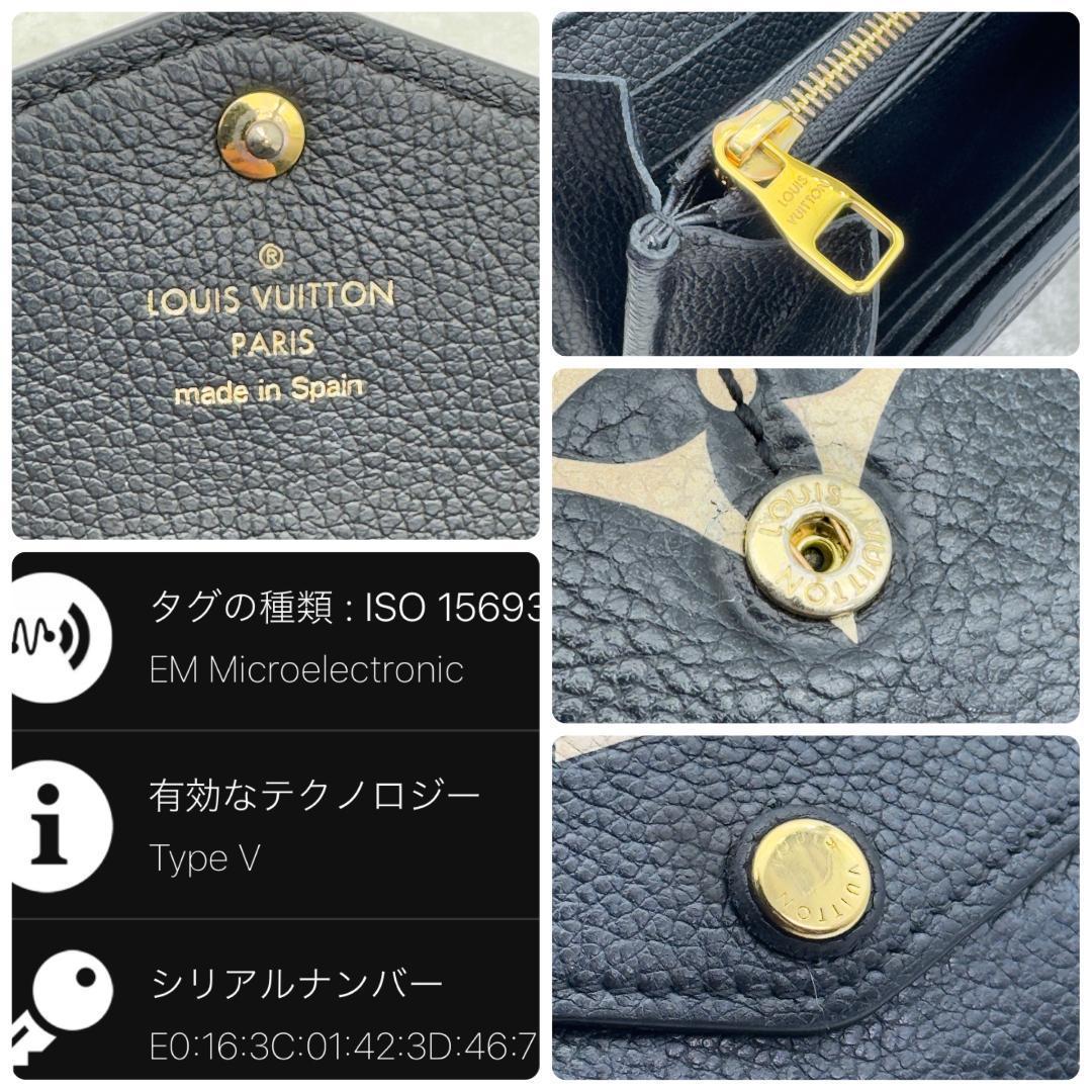 ルイヴィトン モノグラムアンプラント ポルトフォイユサラ 財布