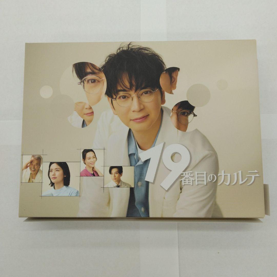 19番目のカルテ Blu-ray BOX〈3枚組〉