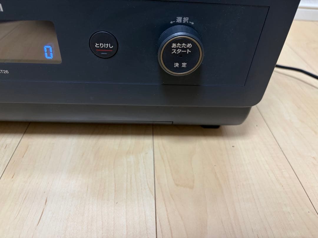 ZOJIRUSHI ES-GT26 2022年モデル