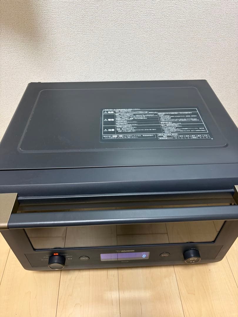 ZOJIRUSHI ES-GT26 2022年モデル