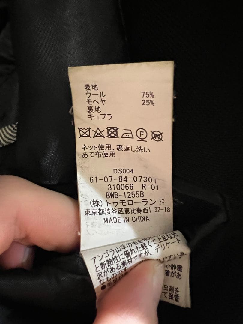 Tomorrowland DORMEUIL 金ボタン ブレザー ブラック