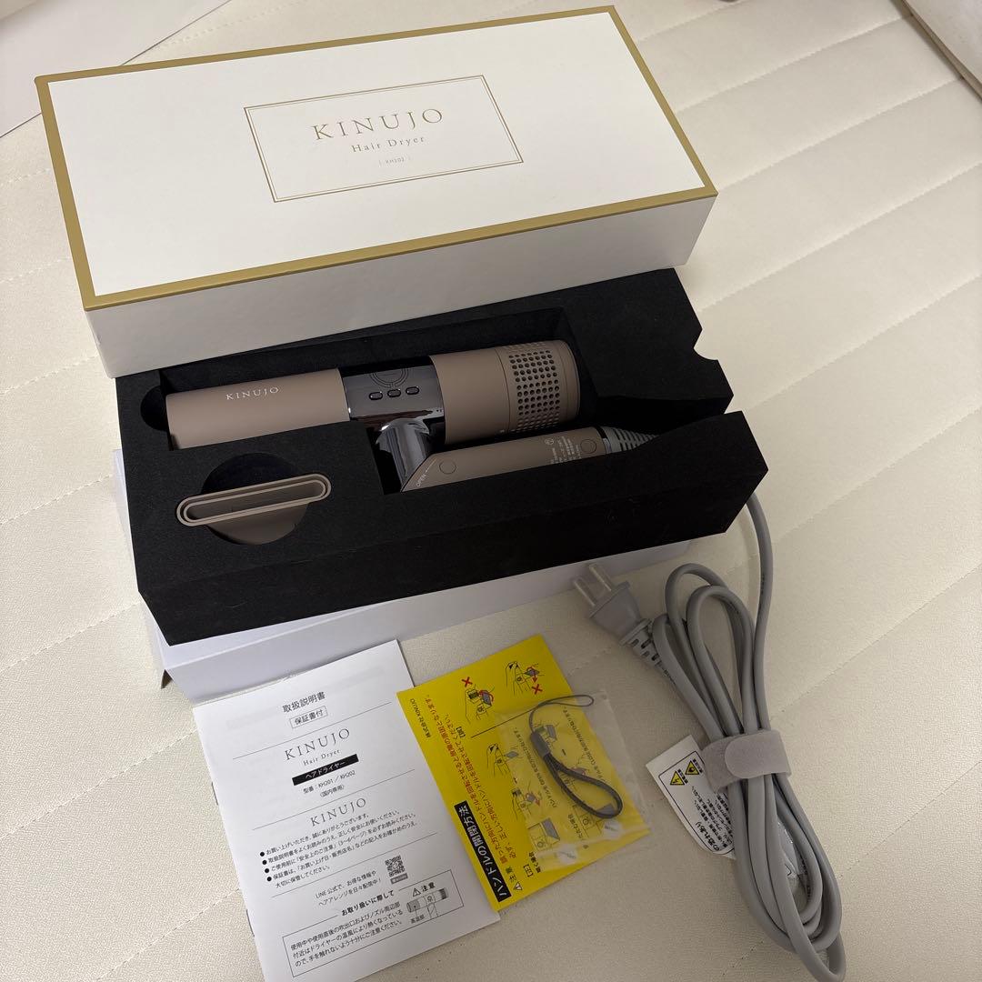 ほぼ新品【KINUJO】ヘアドライヤーKH202 モカ　正規店購入