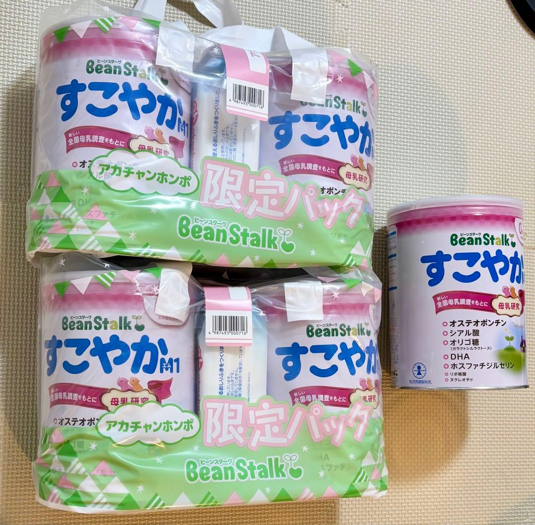 ビーンスタークすこやか 大缶800ｇ×5 おしりふき