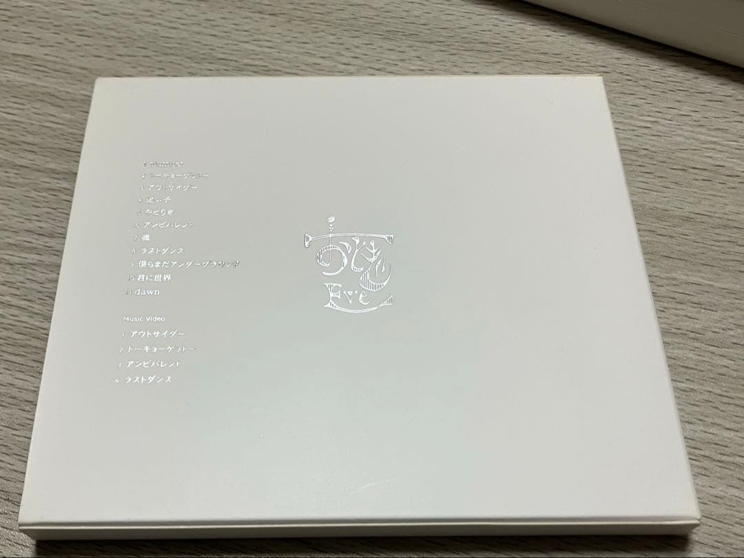 Eve まとめ売り　おとぎ　Smile 廻人 特典CD付