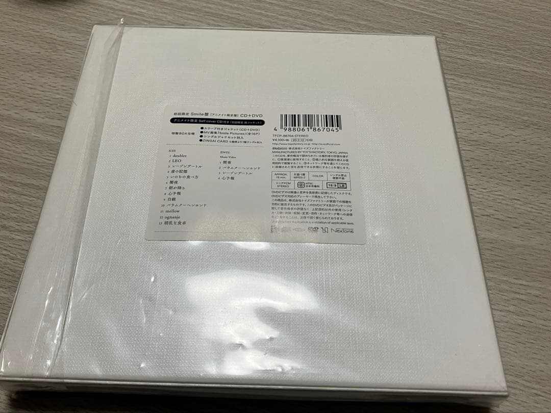 Eve まとめ売り　おとぎ　Smile 廻人 特典CD付