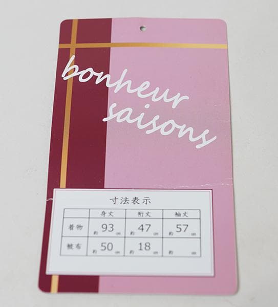 七五三 三歳 女児 被布コート 着物 長襦袢 3点セット 黒色×白 祝着