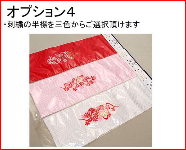 七五三 三歳 女児 被布コート 着物 長襦袢 3点セット 黒色×白 祝着