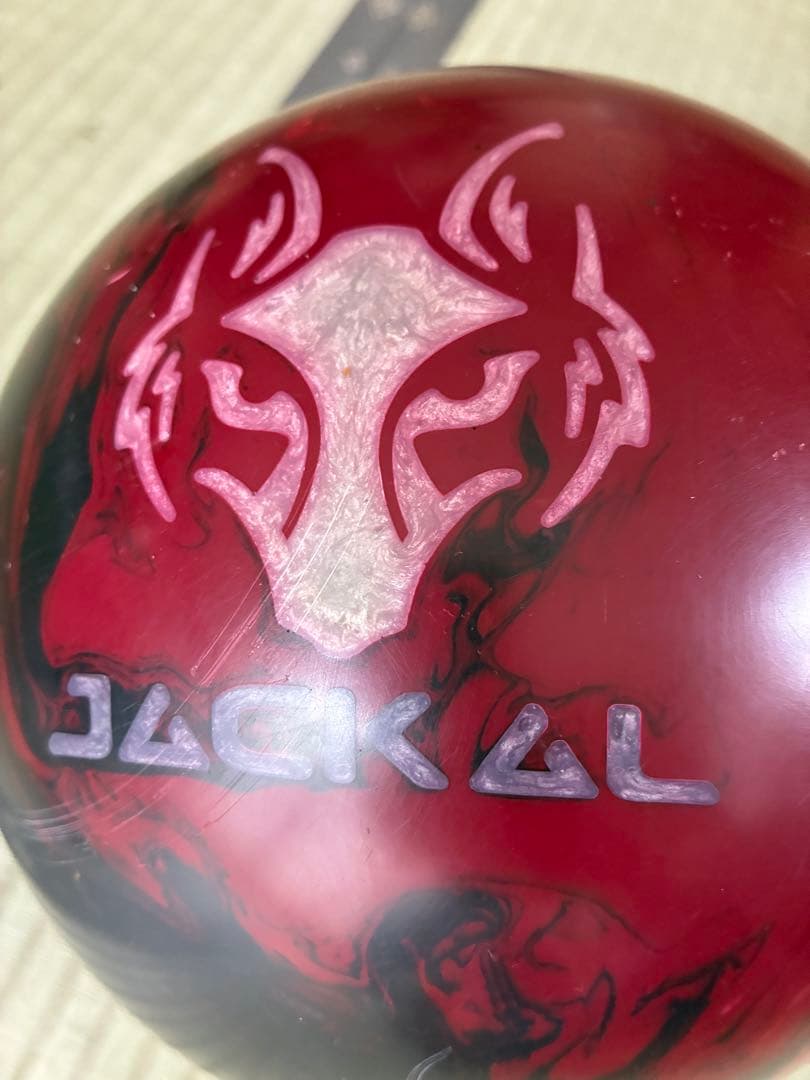 友やんさん専用MOTIV & JACKAL ボウリングボール