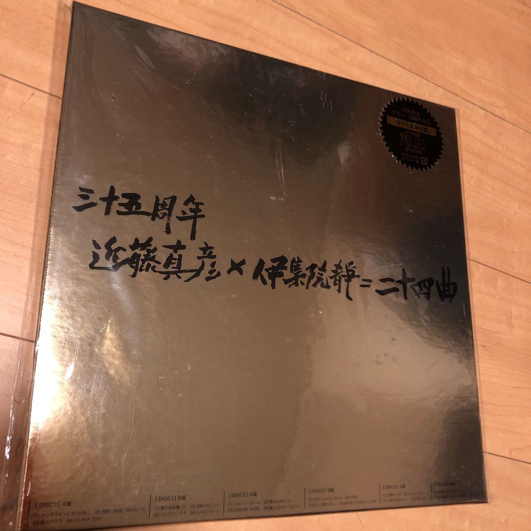 近藤真彦 デビュー35周年記念 完全生産限定盤