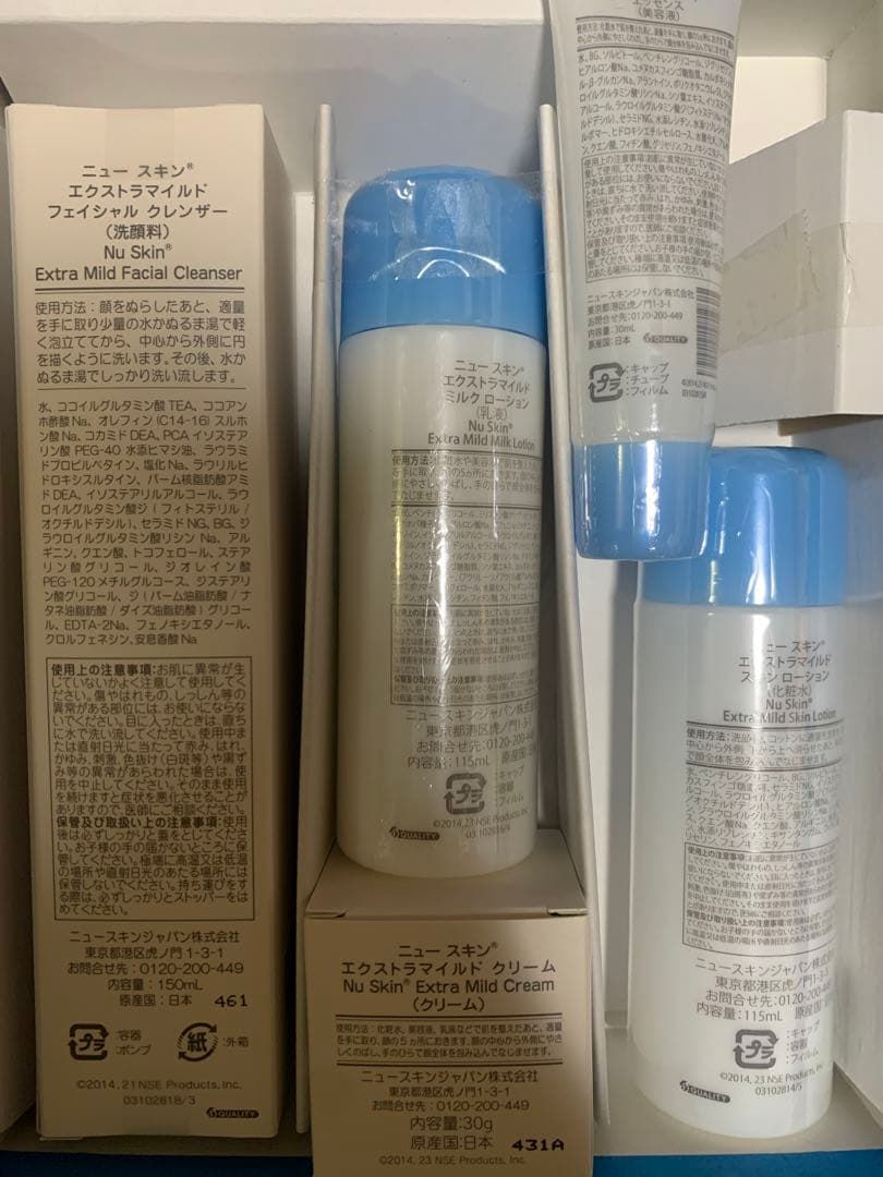 新品　ニュースキン　セット