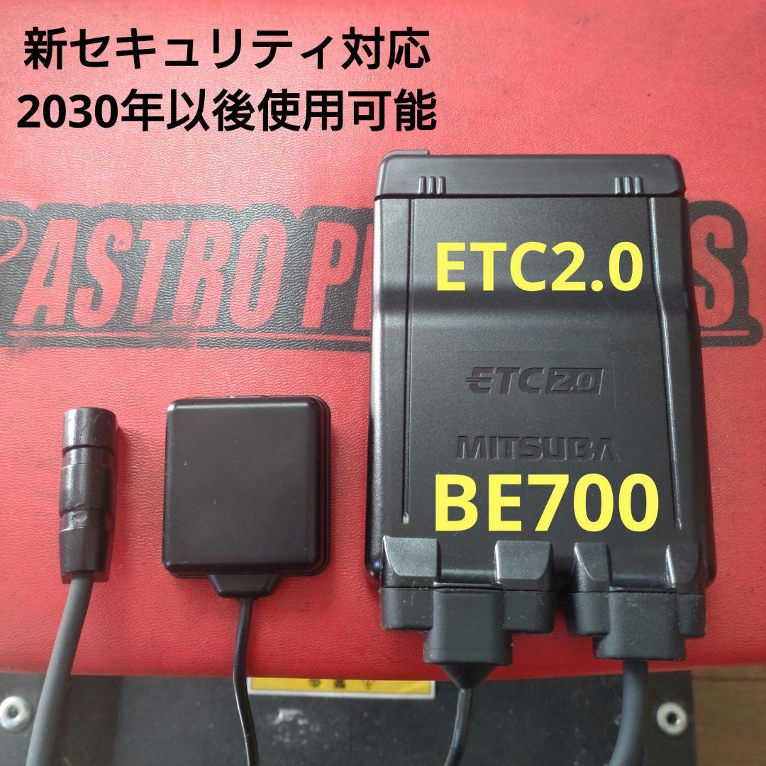 バイク用　ETC　車載器　ミツバ　BE700　 　【1057】