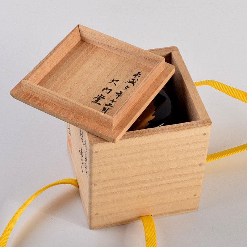 茶道具　道場宗廣作　柊蒔絵　中棗　共箱　C　8895