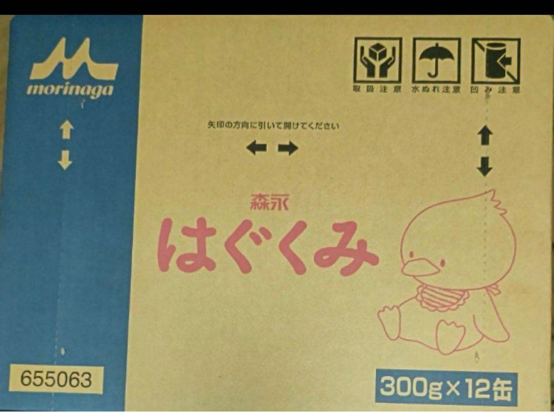 粉ミルク　森永乳業　はぐくみ　新品　300g✖️12缶セット