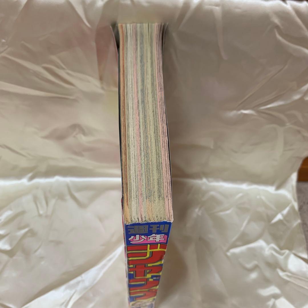 週間少年ジャンプ　1991年5月13日・20日特大号NO.21•22 ※当時物