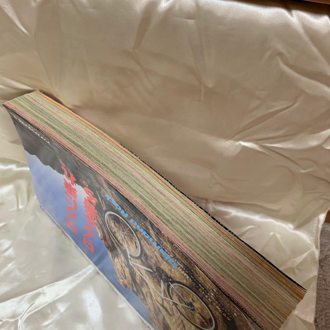 週間少年ジャンプ　1991年5月13日・20日特大号NO.21•22 ※当時物