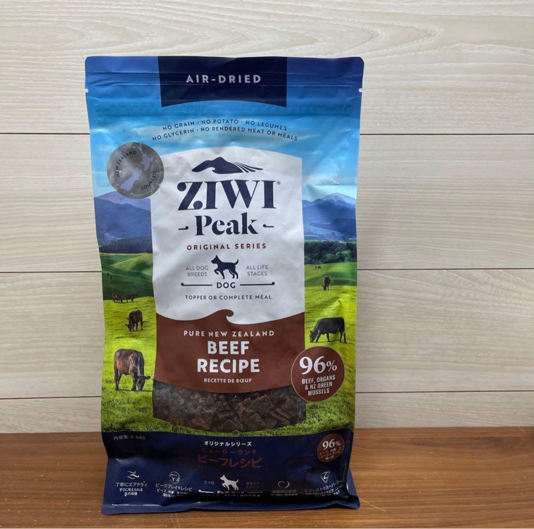 ZIWIジウィピークエアドライドッグフード NZ グラスフェッドビーフ2.5KG