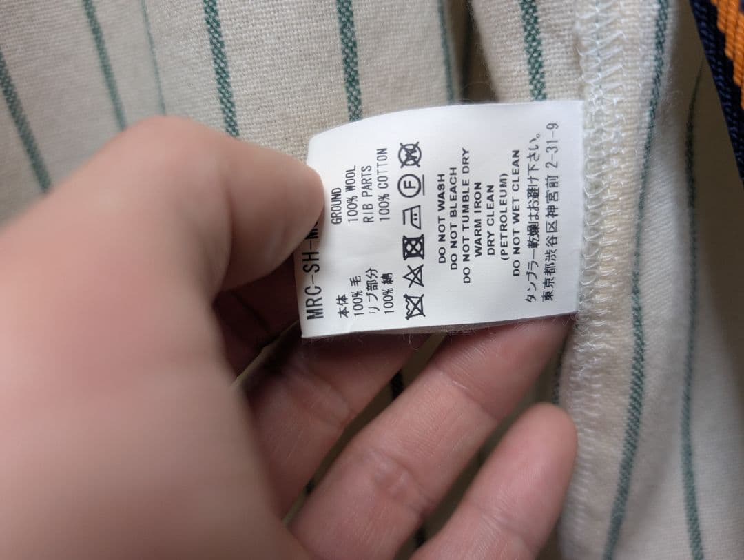 ゆ*ル様 facetasm 18AW ストライプベースボールシャツ TAKUYA