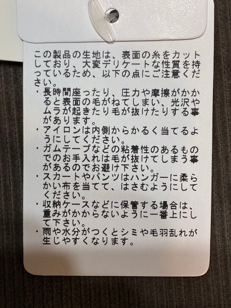 パンツ AURALEE CORDUROY WIDE 5P PANTS