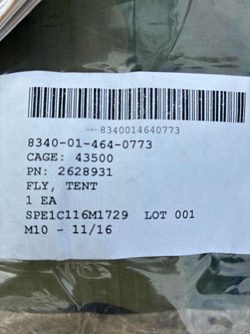 米軍　放出品 コンバットテント　アメリカ製　Eureka　ヨーレイカ　二人用