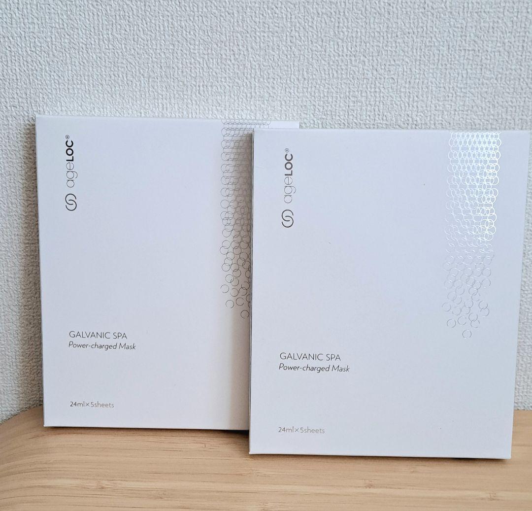 ニュースキン　パワーチャージマスク2箱セット