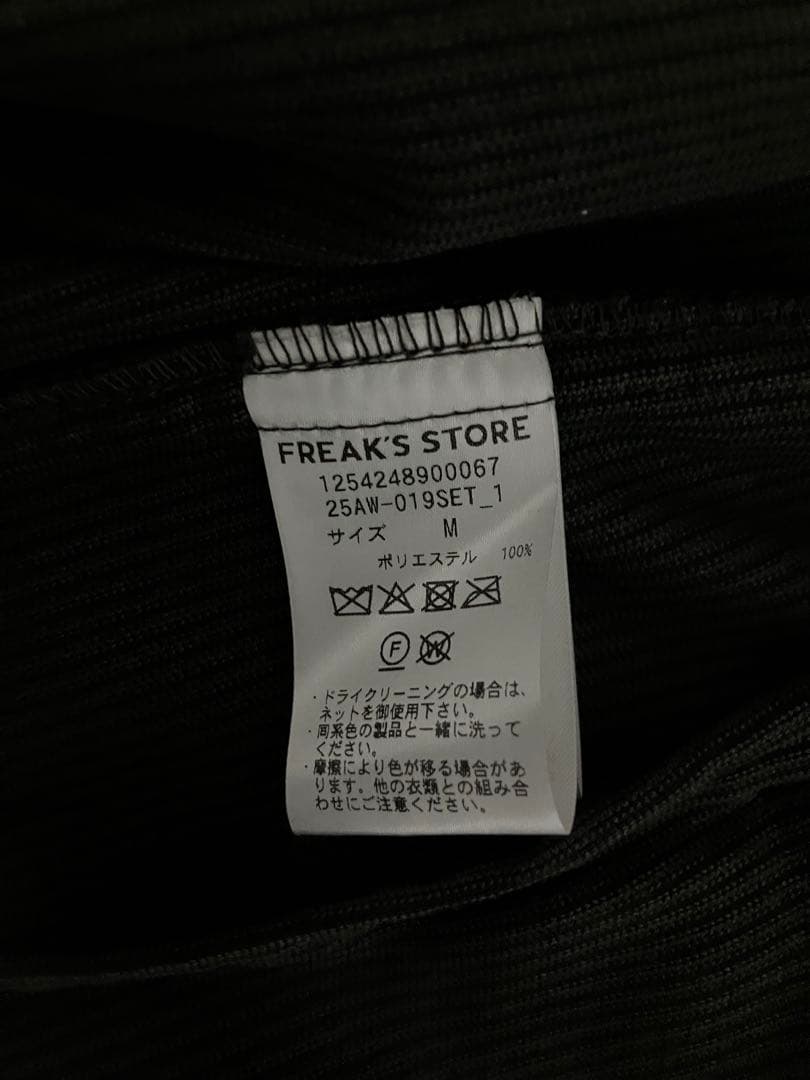 FREAK'S STORE チャコール テーラードジャケット＆パンツセット