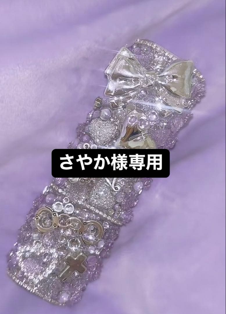 さやか様 iQOSケースデコ イルマワン