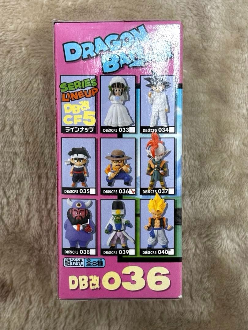 戦闘力5のおじさん ワーコレ ドラゴンボール vol.5 コレクタブル おっさん